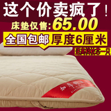 加厚榻榻米软床垫单双人海绵褥子地垫被学生可折叠床垫子1.5/1.8m
