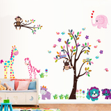 包邮幼儿园儿童房卧室客厅卡通动物树田园创意装饰超大可移除墙贴
