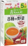 现货 日本明治婴儿辅食8种蔬菜混合泥营养杂菜米糊5+ 17年4月