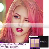 韩国 PONY effect MEMEBOX THAT GIRL微光4色修容盘 现货 高光粉