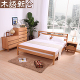 木语新舍/全纯实木床橡木双人床/日式家具/卧室单人1.5/1.8米特价