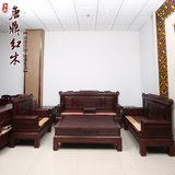 红木家具沙发 非洲酸枝木实木沙发 兰亭序东阳古典中式客厅组合