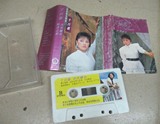 千百惠情书之泪二手老录音机磁带卡带流行歌曲台湾著名歌星