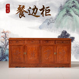 新中式家具 红木餐边柜 非洲花梨木客厅储藏柜 碗橱 实木餐具柜
