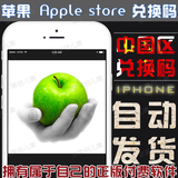 Color Splash兑换码中国区正版苹果iphone专用App代购下载