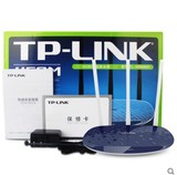 只批发包邮正品TP-LINK TL-WR886N无线路由器450M穿墙wifi 智能AP