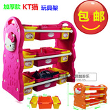 幼儿园小孩塑料玩具置物柜儿童家用玩具收纳柜玩具架儿童房玩具架