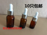 批发精油棕色玻璃瓶化妆品分装小空瓶子DIY精油瓶5-100毫升