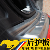 2016福特野马后护板 Mustang改装专用不锈钢门槛条迎宾踏板内饰