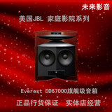 JBL音箱 DD67000 至尊发烧 双15寸 原装进口 正品行货 全国联保