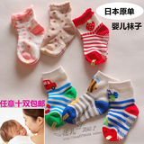 日本原单三双装 新生儿婴儿薄棉春夏季松口无骨缝合男女宝宝袜子