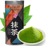 佰草汇抹茶粉烘焙食用日式抹茶粉优质细腻 可做奶茶面膜罐装80克