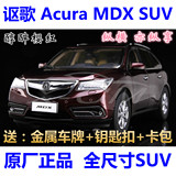 原厂1:18 本田 阿库拉 讴歌 Acura MDX 合金仿真汽车模型 多色