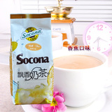 Socona飘香奶茶 香蕉奶茶粉1000g 速溶袋装 咖啡机奶茶店专用原料