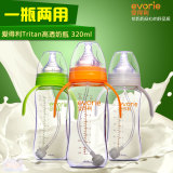 爱得利婴儿宽口奶瓶Tritan材质带柄自动宽口径奶瓶320ml AA-125
