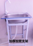 简易 不锈钢 单槽 单盆 水槽 水池 洗菜盆 落地支架 洗手池 包邮