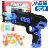 发射打子弹的玩具枪水弹枪儿童玩具手枪软弹枪男孩狙击枪宝宝玩具