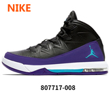 Nike耐克男鞋新款AIR JORDAN DELUXE气垫减震篮球鞋807717 -008