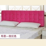 床头简约现代软包纯色榻榻米可拆洗靠枕布艺加厚双人床床靠靠垫