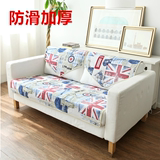 北欧美中式乡村简美时尚英美国旗米字旗沙发垫加厚坐垫皮质沙发垫