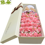 沈阳鲜花33朵粉色康乃馨礼盒生日同城速递北京广州西安太原天津