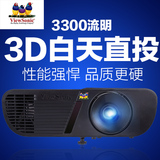 优派5151办公投影仪商务会议培训教育教学3D高清1080p家用投影机