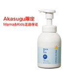 Mama＆Kids日本进口婴儿洗发宝宝洗发水儿童洗护用品350mL