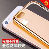iPhone6/6S/plus走秀款清洁剂手机壳Moschino创意硅胶5S保护套潮