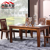 进口缅甸柚木实木餐桌 现代简约柚木全实木餐桌椅组合小户型餐台