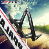 ZOLI中立 自行车水壶架 轻量PC塑料公路山地车水杯架骑行装备配件