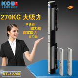 KOB电子门禁系统 270公斤双门磁力锁304不锈钢门禁电磁锁 电控锁