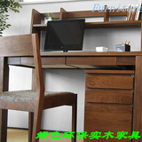 日式简约纯实木书桌高级白橡木电脑桌书架写字台电脑桌组合特价