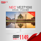 宁美国度 NEC VE2710XI 27英寸IPS屏白色超窄边框液晶电脑显示器