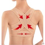 胸托聚拢收副乳调整型矫正托胸防下垂防外扩塑身内衣M L