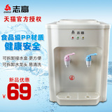 志高台式迷你饮水机台式温热家用制热小型胆温热速热饮水机