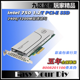 包邮Intel/英特尔750 1.2T固态硬盘PCIE接口SSD支持NVME行货正品