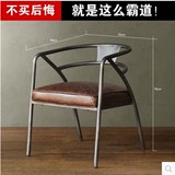 美式复古坐垫铁艺椅吧台椅子客厅餐椅低靠背仿古做旧咖啡桌椅