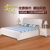 水曲柳床实木床白色床双人床 1.8米1.5m气压储物高箱婚床简约现代