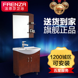 法恩莎橡木浴室柜 卫浴柜洗面洗脸盆洗手台盆组合含龙头FPGM3637