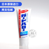 日本原装进口 花王酵素牙膏薄荷味预防牙龈炎蛀牙美白除牙垢165g