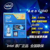 Intel/英特尔 G1840赛扬双核CPU G1820升级版中文盒装CPU全国联保