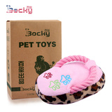 狗狗玩具 磨牙耐咬短毛绒发声拖鞋泰迪幼犬训练玩具 宠物棉绳玩具