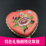 中国风礼品镜子特色刺绣折叠化妆镜出国送老外特色礼品送女生礼物