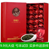 特级浓香型铁观音 兰花香型安溪铁观音茶叶 传统正味茶叶礼盒装