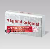 现货日本代购sagami相模002超冈本003超薄避孕套安全套001系列6片