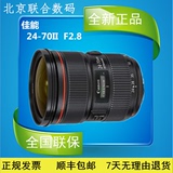 佳能 EF 24-70mm f/2.8L II USM 镜头 24-70 F2.8 二代 全新正品