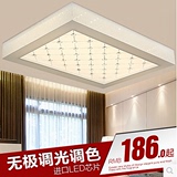 现代简约正方形长方形客厅灯大气创意led吸顶灯具温馨卧室灯 调光