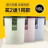 厨房16L大号垃圾桶家用时尚创意厕所卫生间客厅纸篓无盖塑料包邮