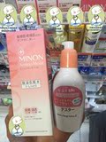 大阪小僧 COSME大赏MINON氨基酸保湿化妆水150ML 1号/2号敏感干燥