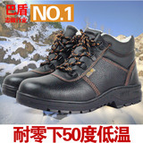 冬季必备保暖用品羊毛防寒工作棉鞋加绒高帮劳保安全鞋黑工人干活